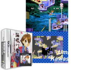Umihara Kawase Shun - Second Edition Kanzen Ban (Japan) Cover